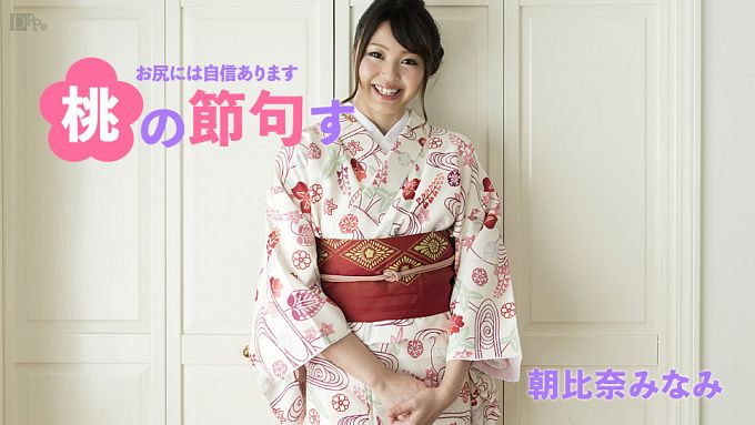 030217-384 - Peach Butt Festival I Have Confidence in My Ass - Minami Asahina