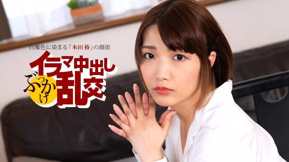 080225-001-1Pon - Forced Blowjob, Internal Ejaculation, and Bukkake Orgy - Tsubaki Honda